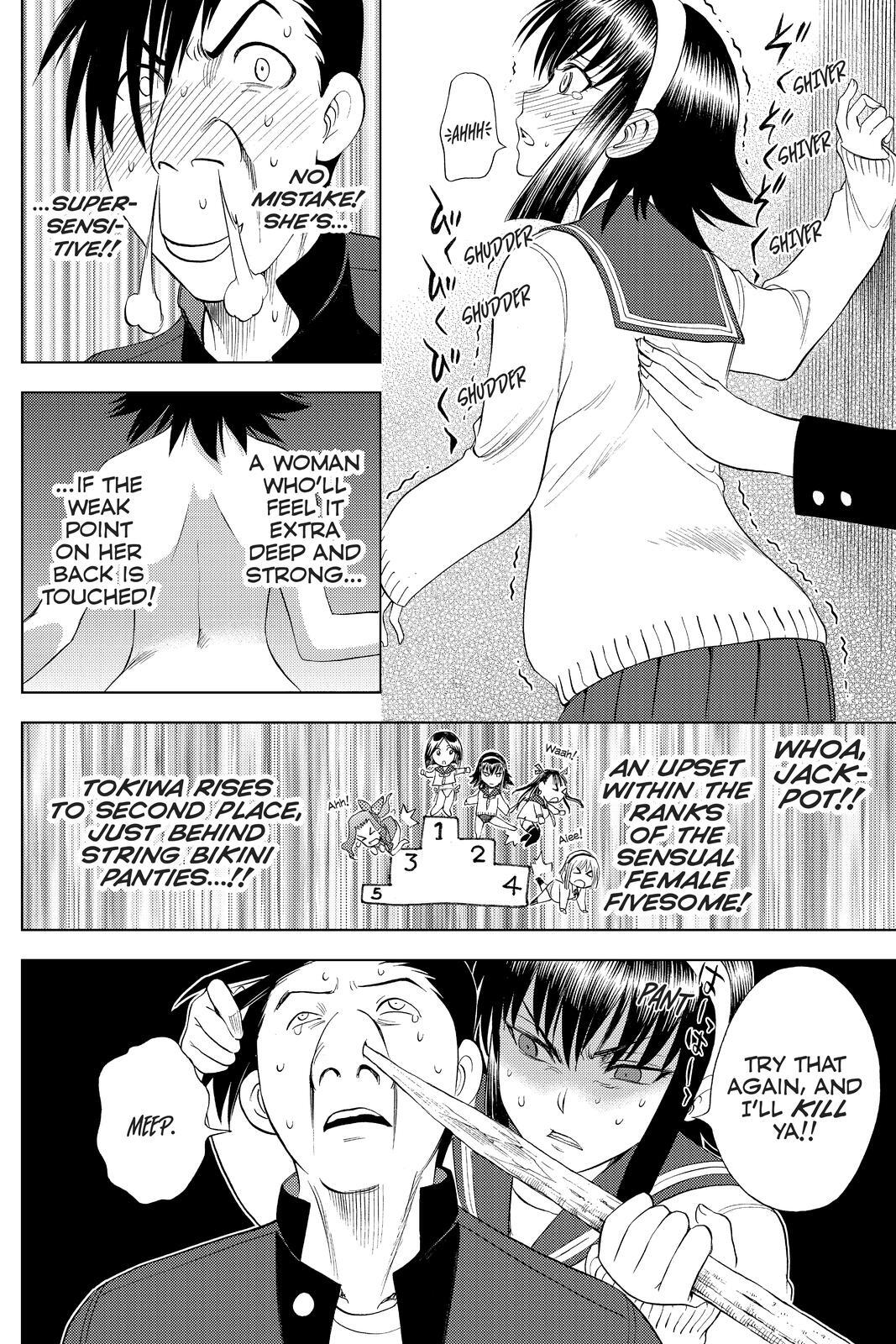 Read Cage of Eden Manga Online