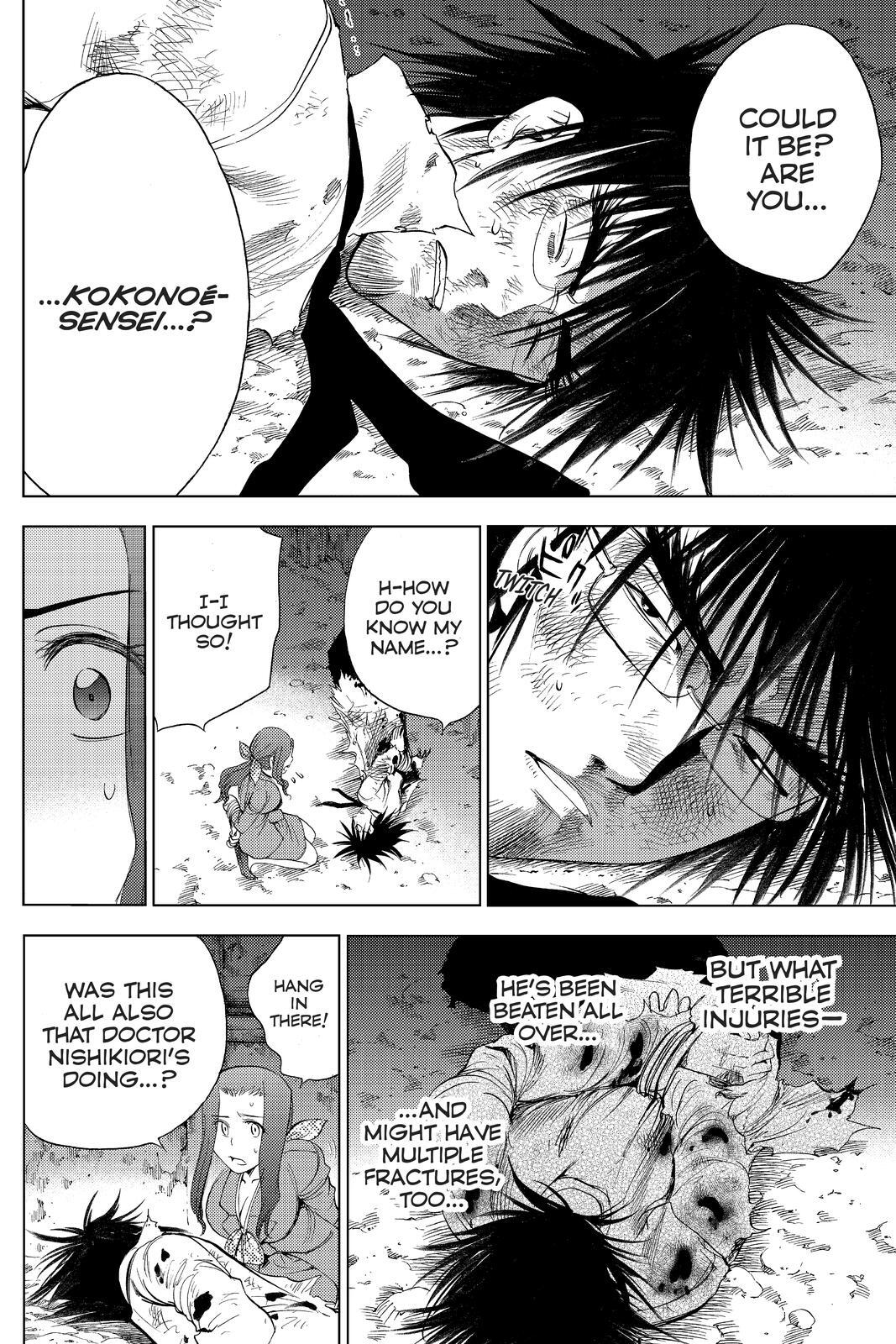 Read Cage of Eden Manga Online