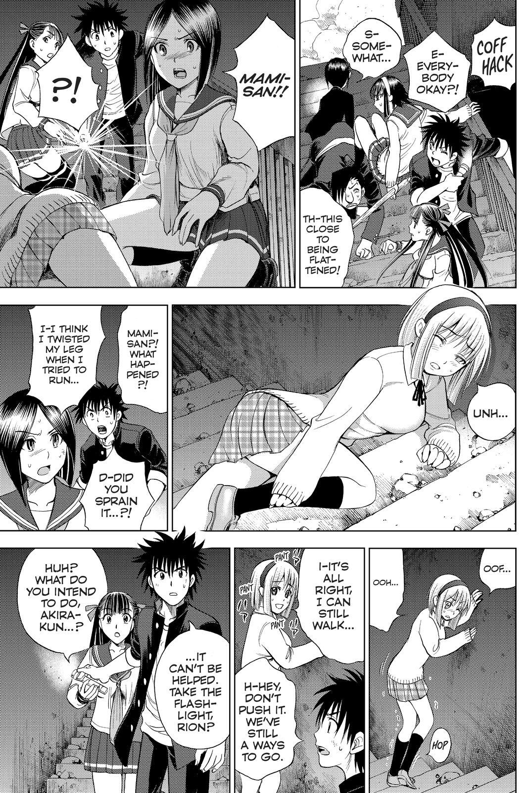 Read Cage of Eden Manga Online