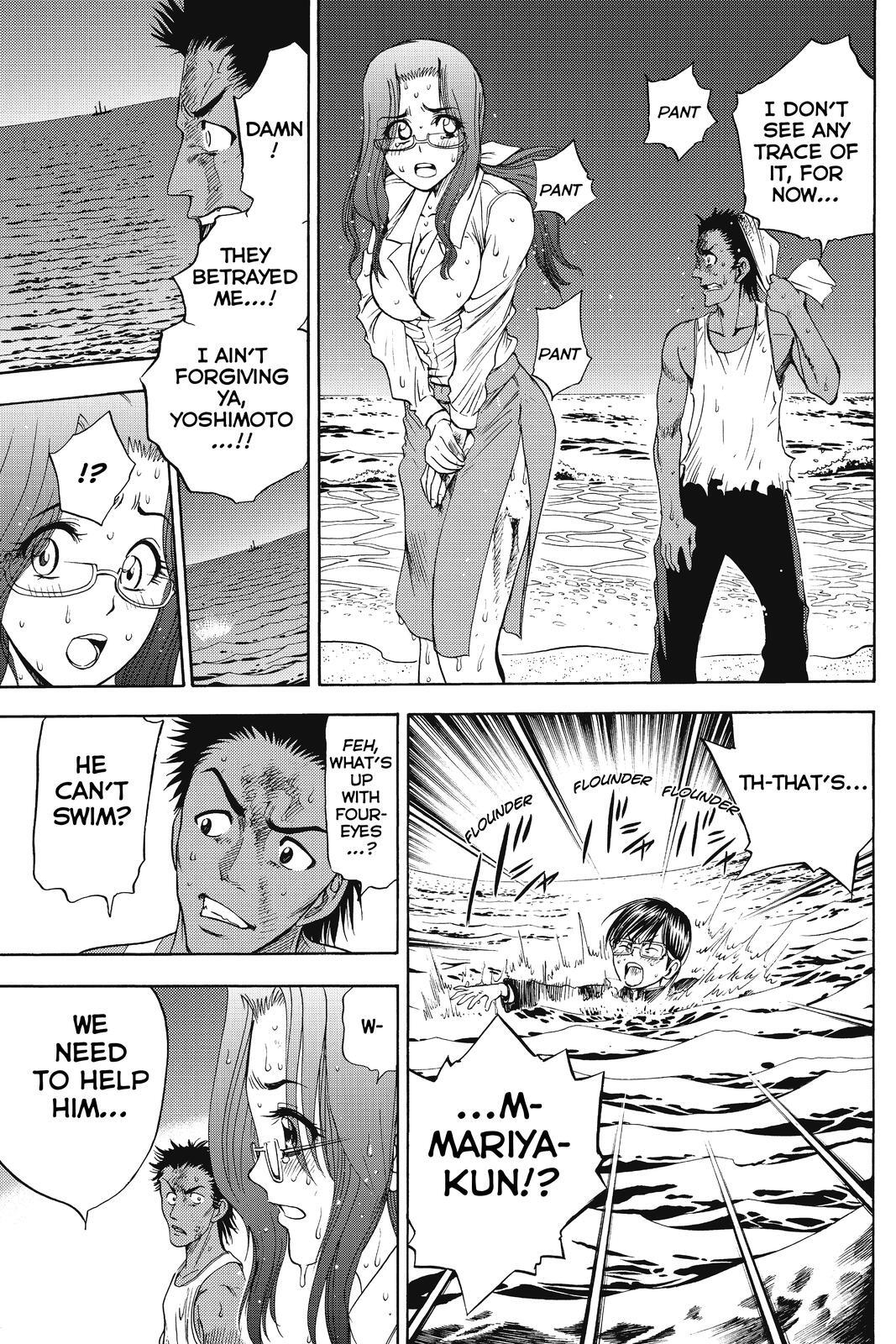 Read Cage of Eden Manga Online