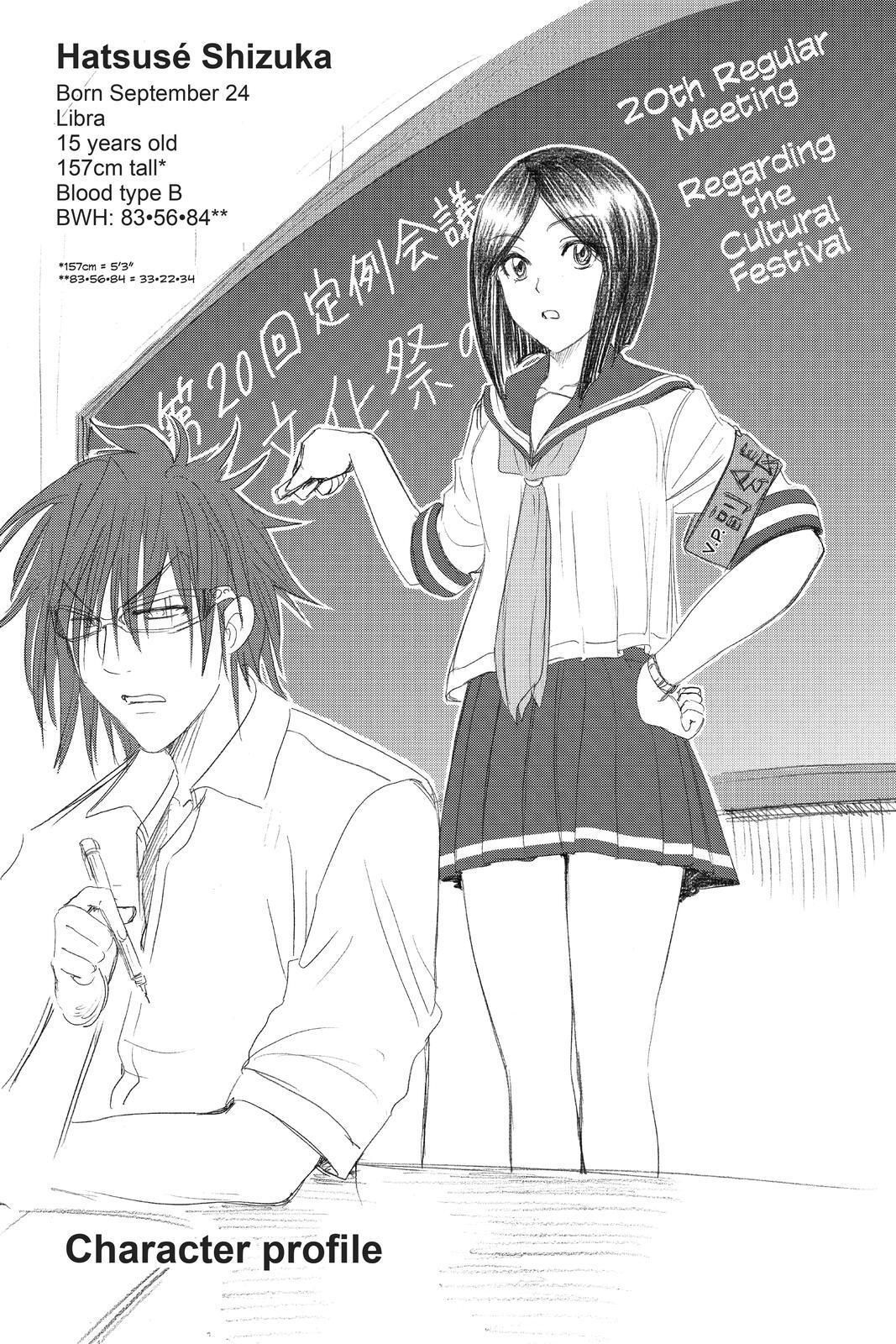 Read Cage of Eden Manga Online