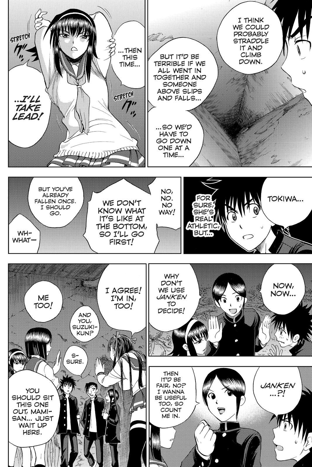 Read Cage of Eden Manga Online
