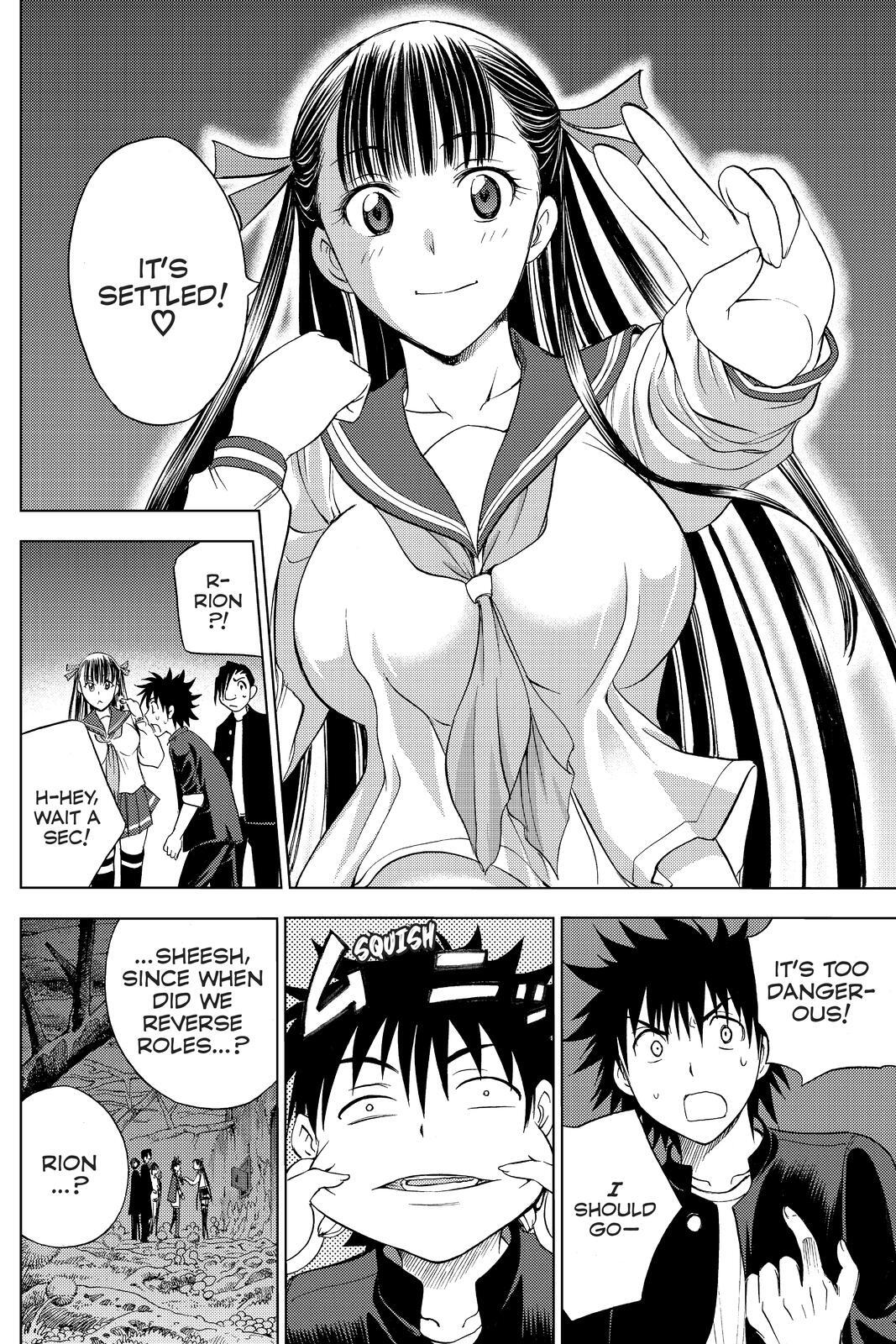 Read Cage of Eden Manga Online