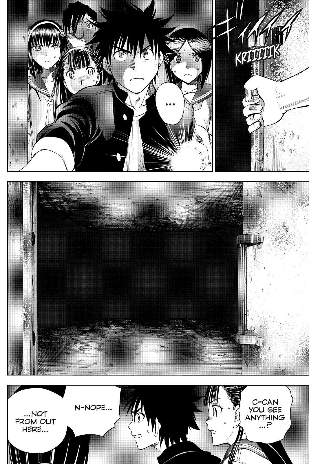 Read Cage of Eden Manga Online