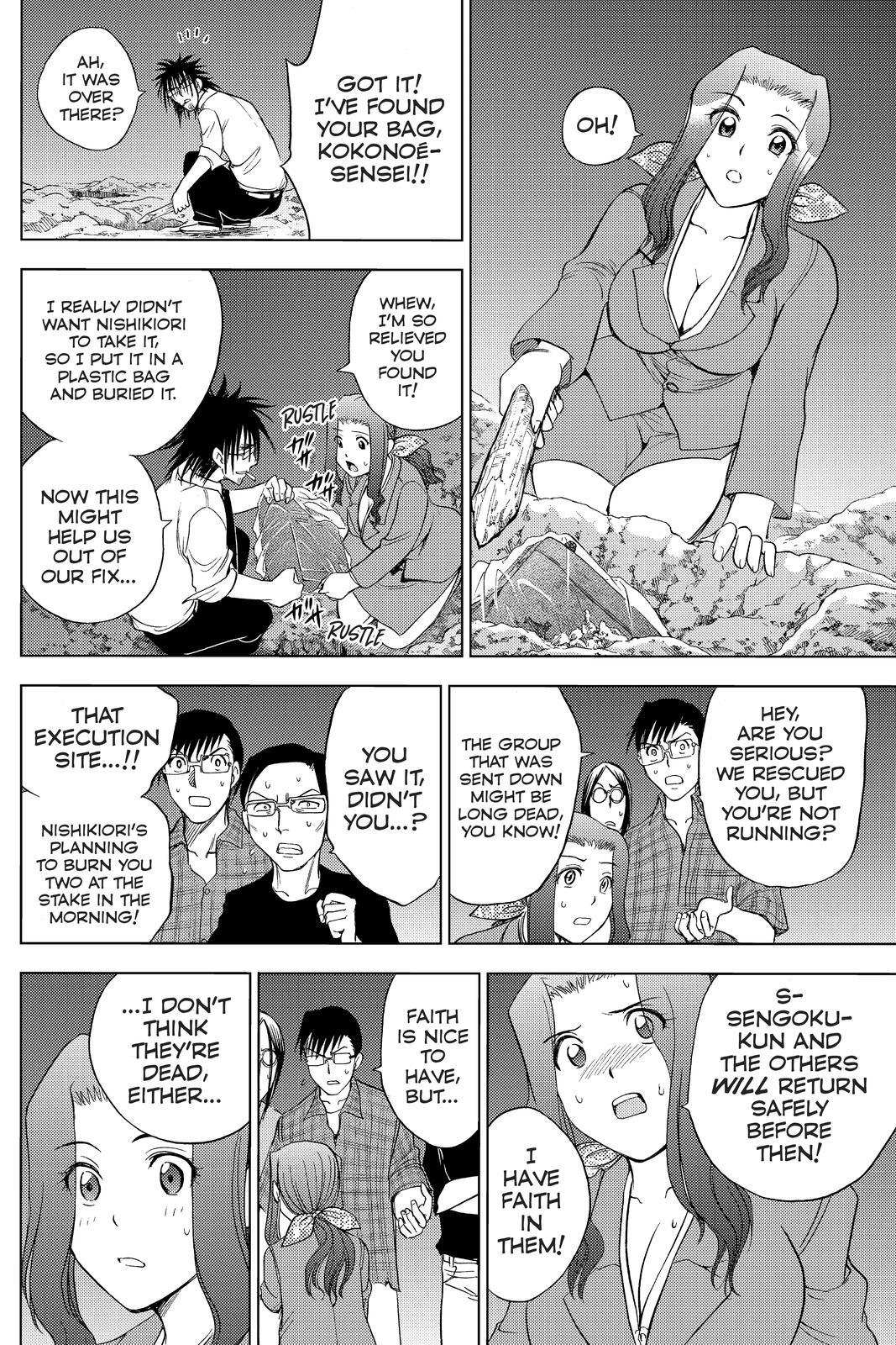 Read Cage of Eden Manga Online