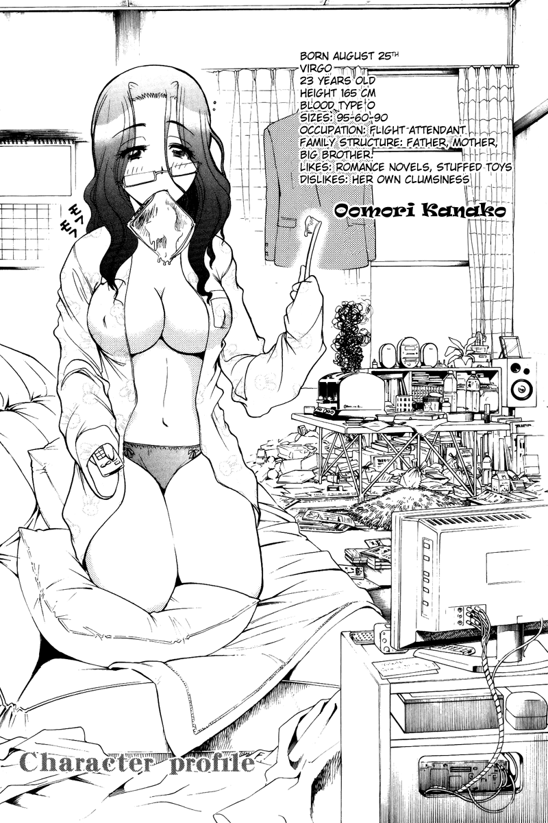 Read Cage of Eden Manga Online