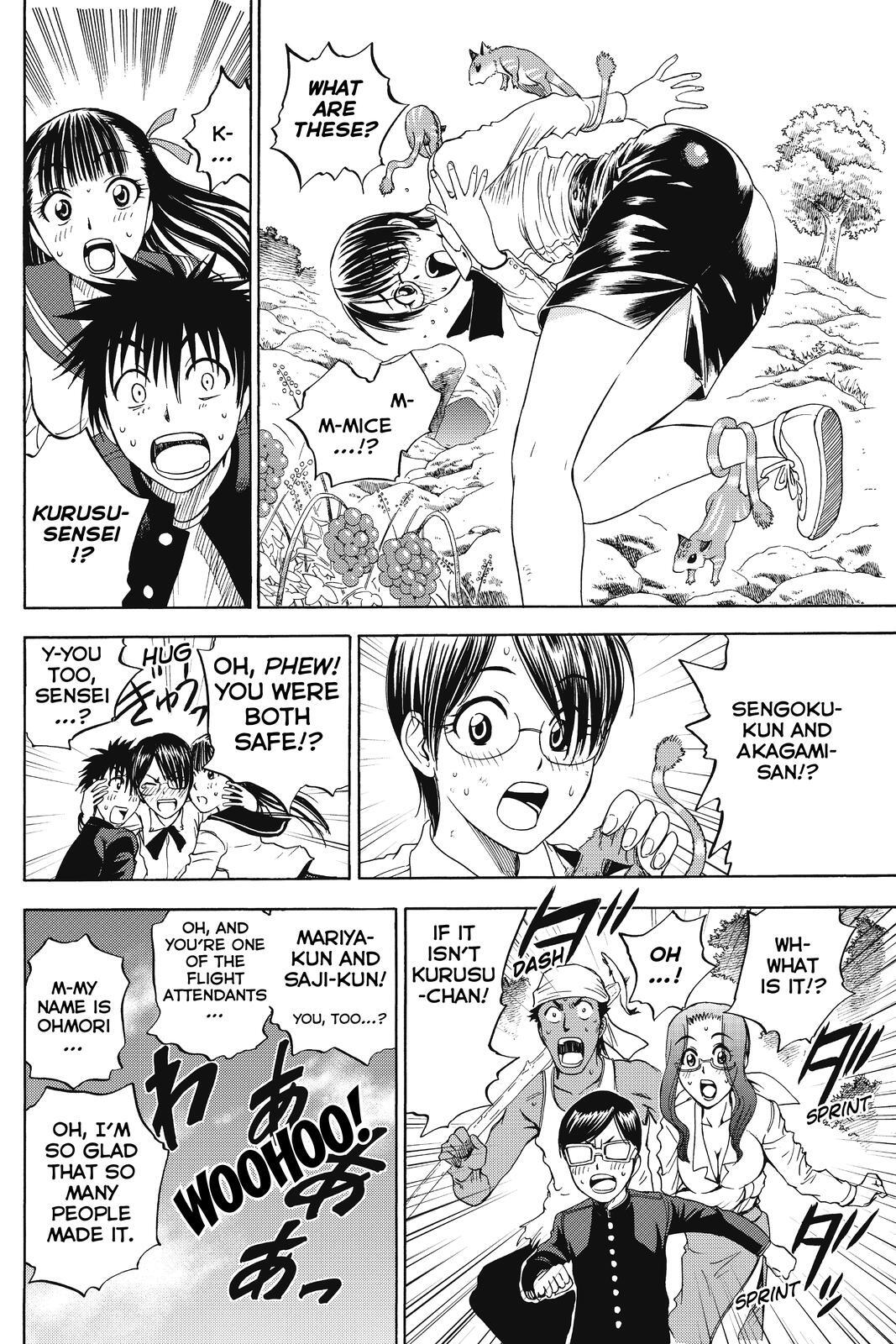 Read Cage of Eden Manga Online