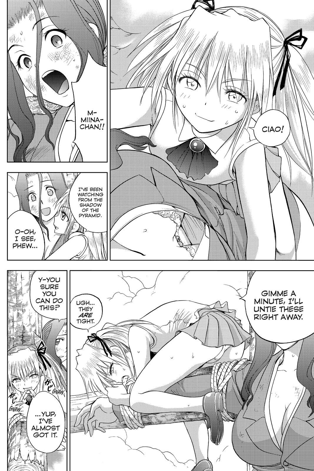 Read Cage of Eden Manga Online