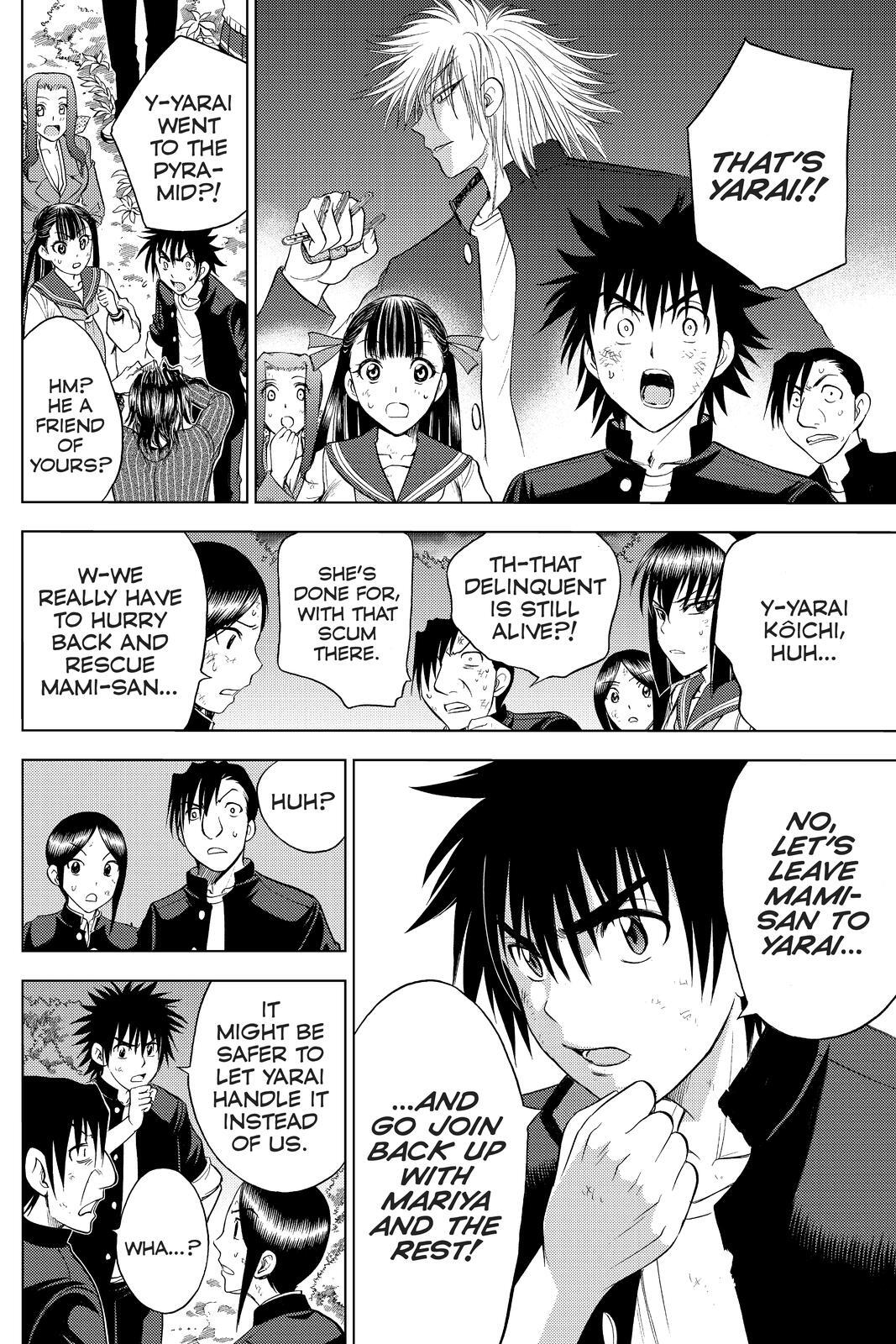 Read Cage of Eden Manga Online
