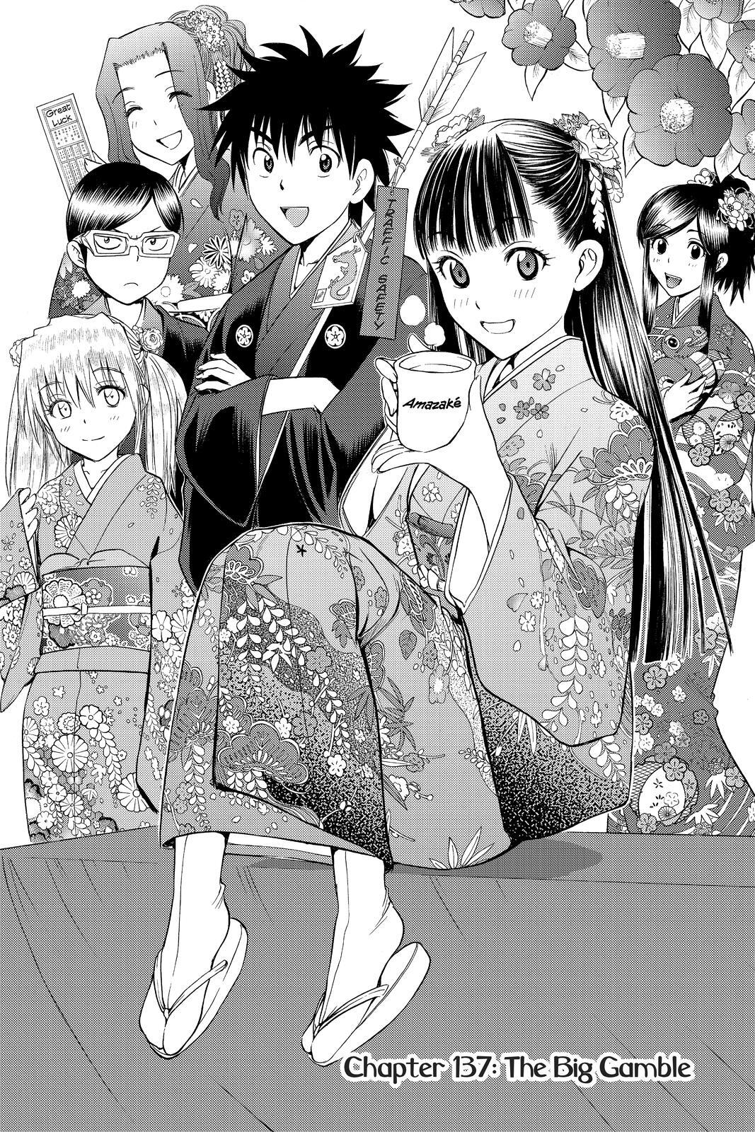 Read Cage of Eden Manga Online