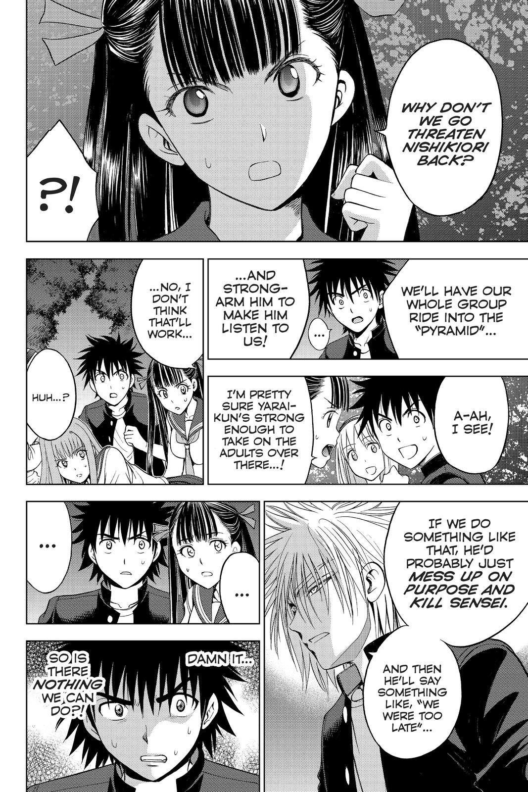 Read Cage of Eden Manga Online