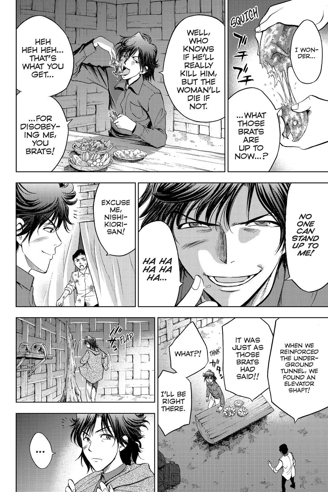Read Cage of Eden Manga Online