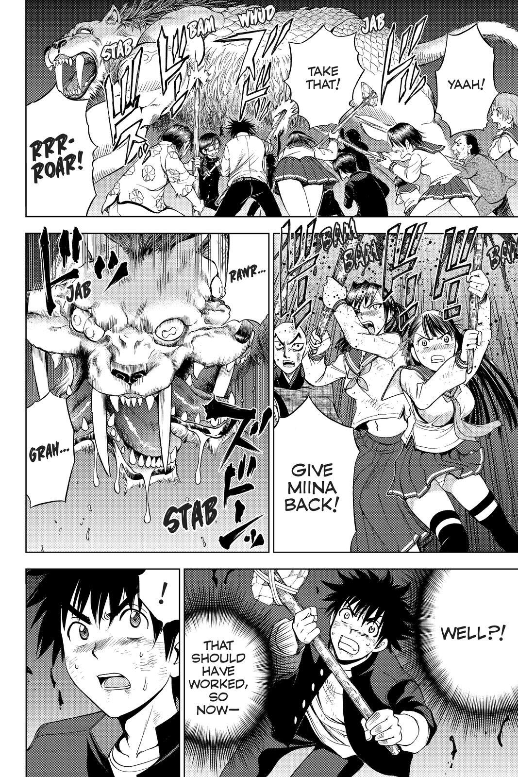 Read Cage of Eden Manga Online