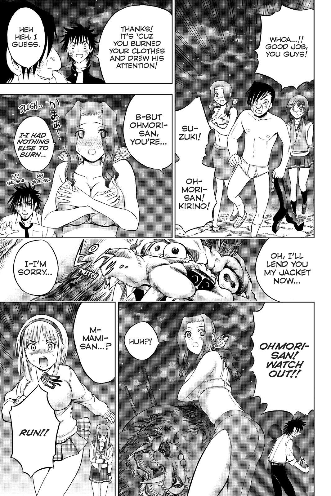 Read Cage of Eden Manga Online