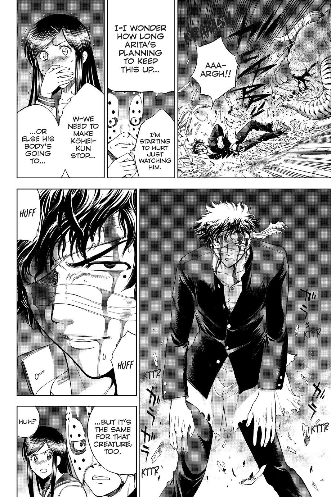 Read Cage of Eden Manga Online