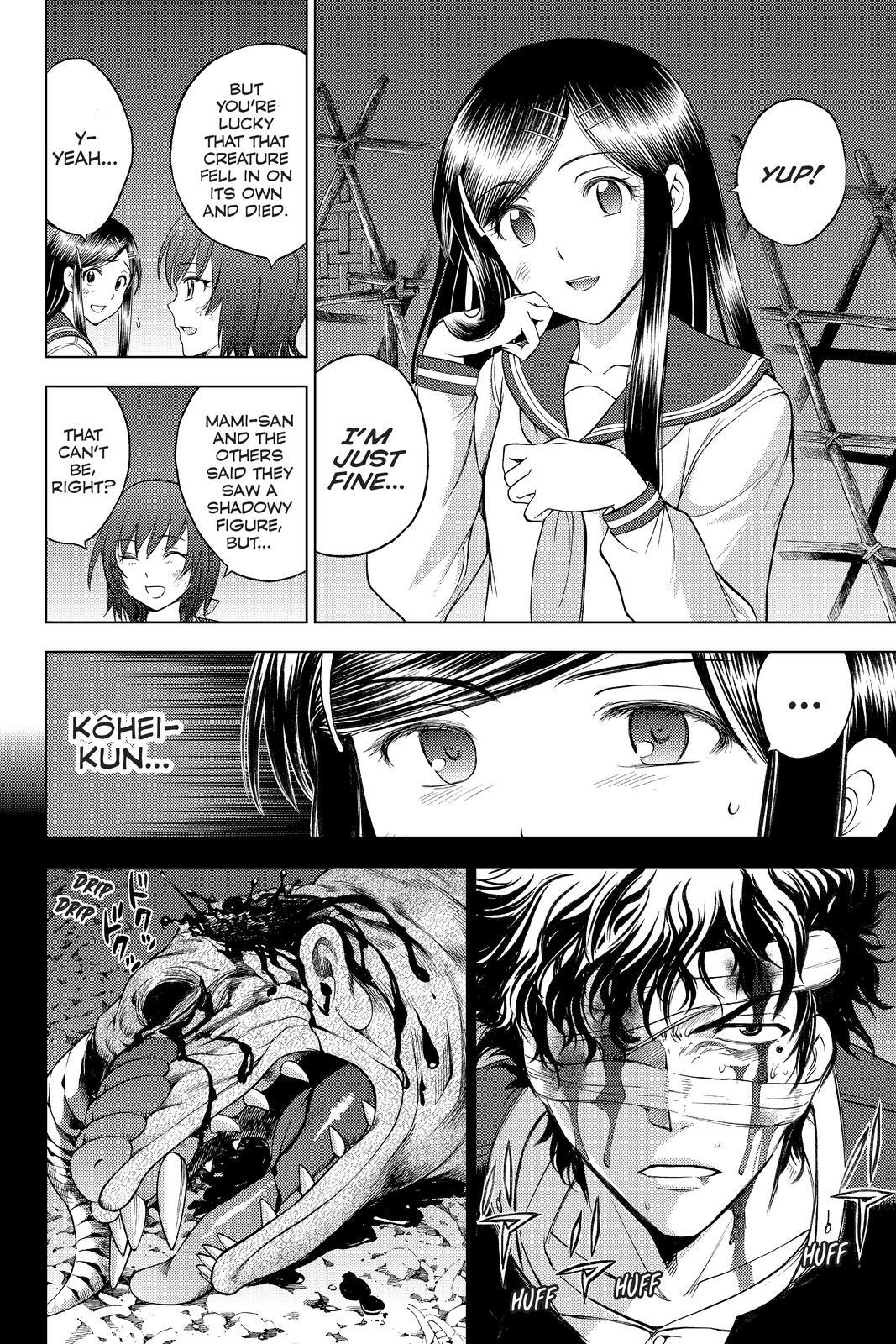 Read Cage of Eden Manga Online