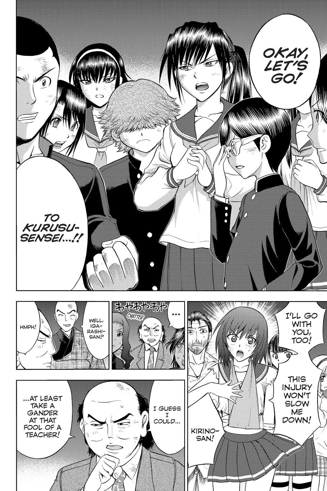 Read Cage of Eden Manga Online
