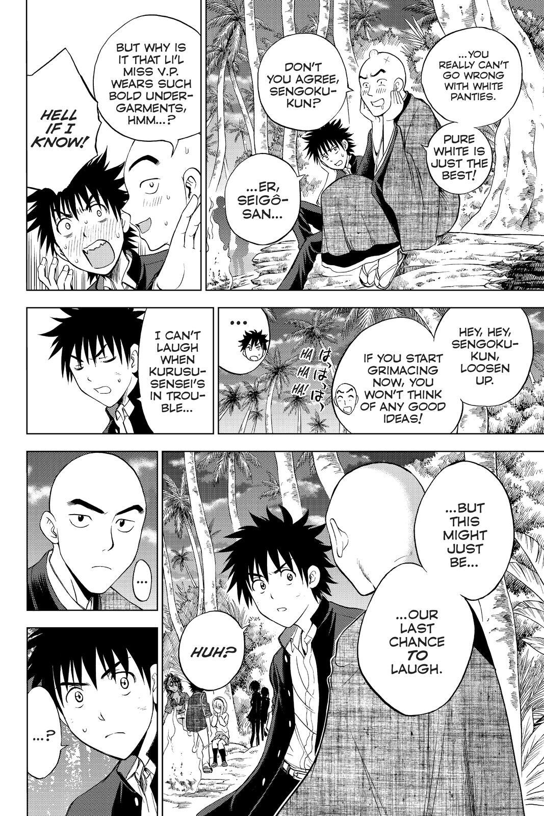 Read Cage of Eden Manga Online