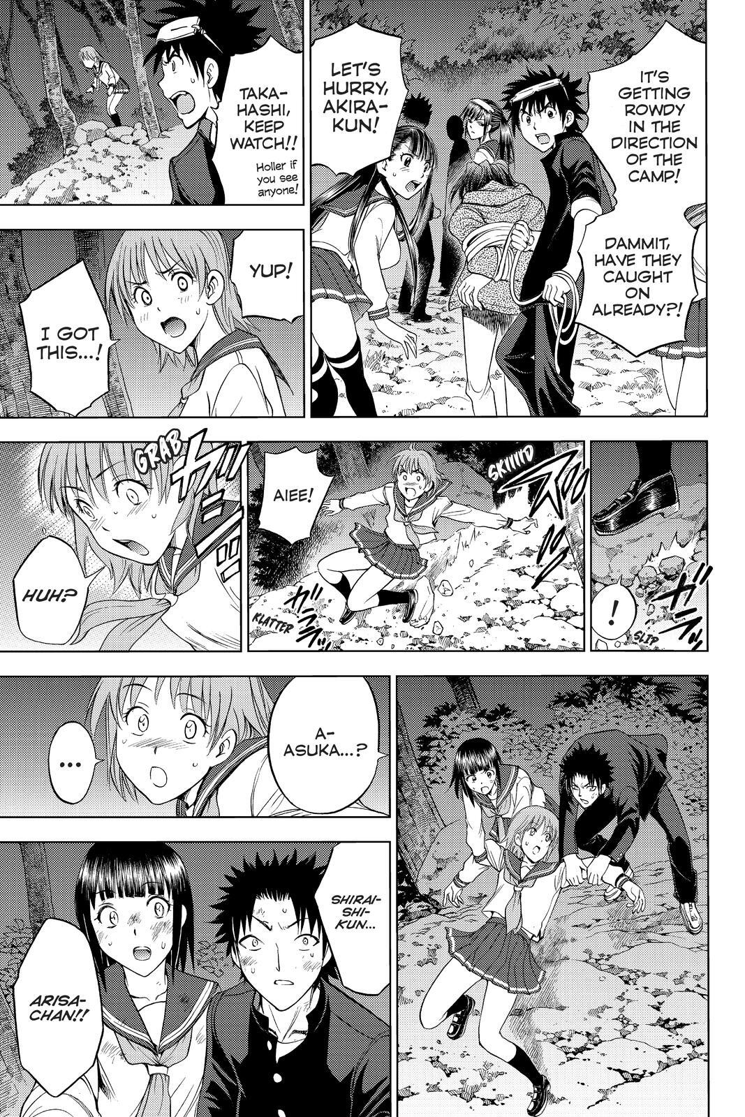 Read Cage of Eden Manga Online