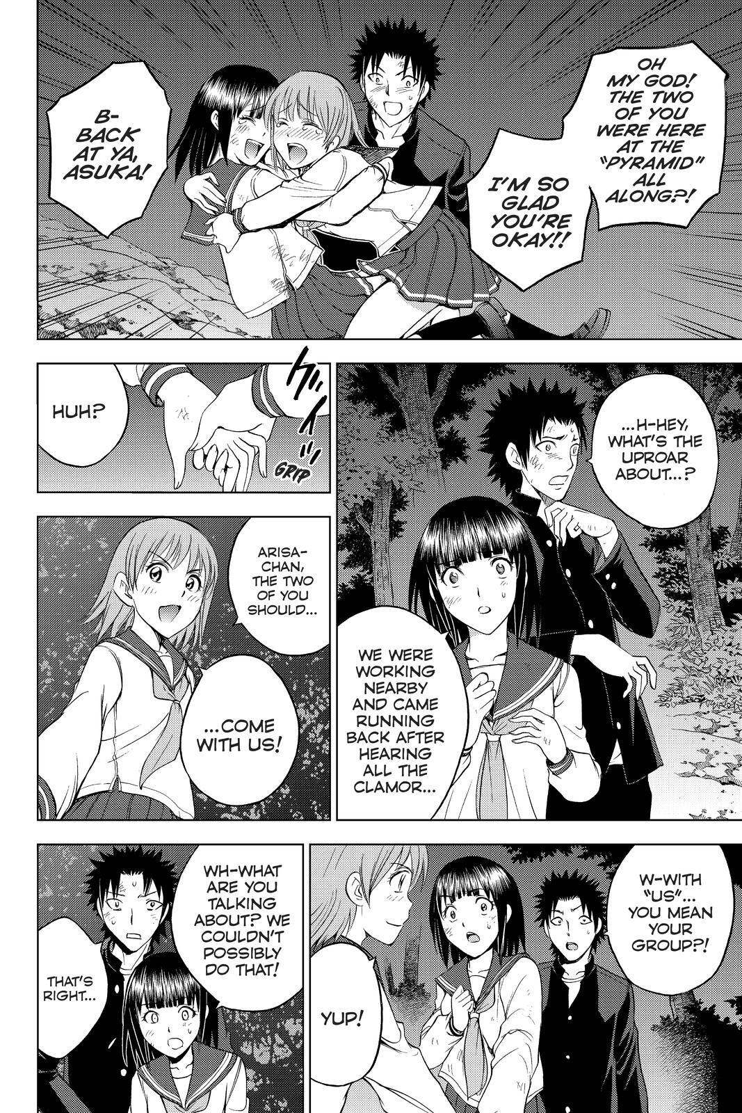 Read Cage of Eden Manga Online