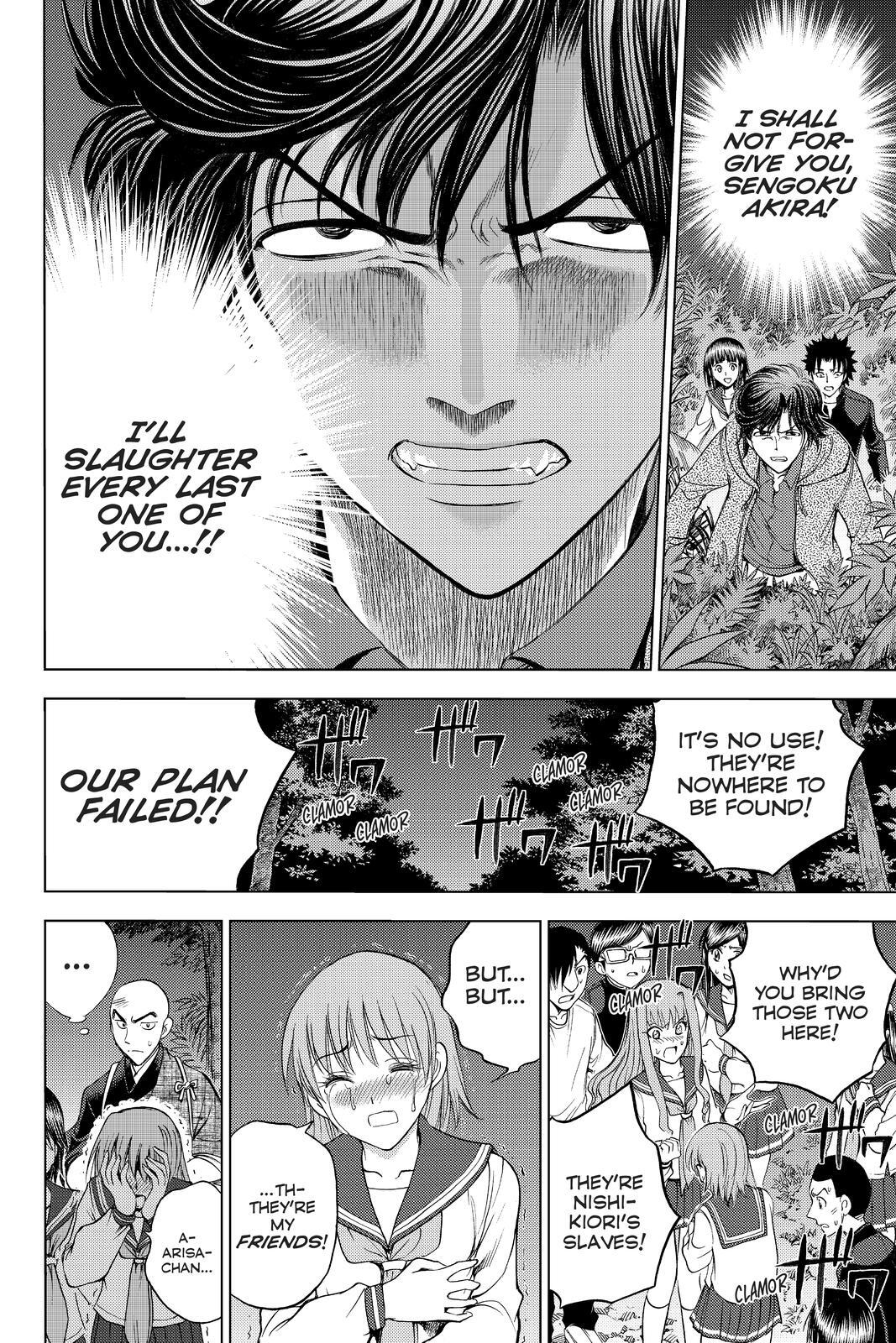 Read Cage of Eden Manga Online