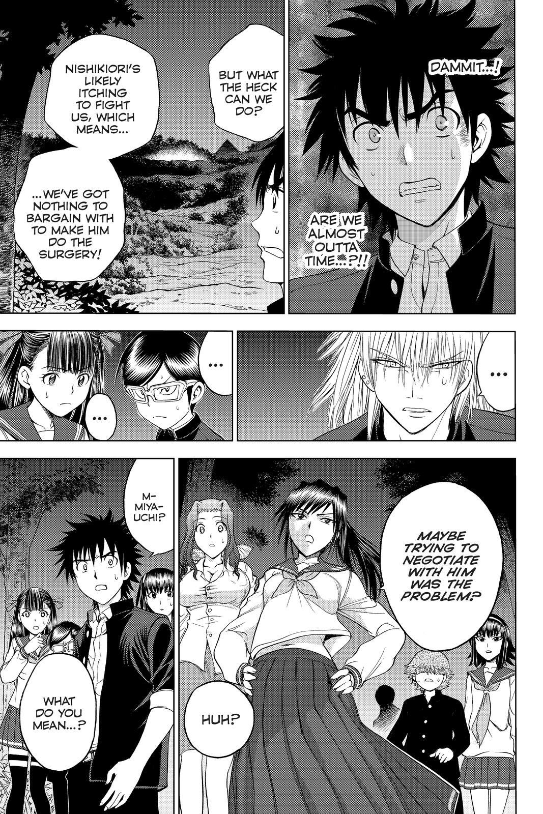Read Cage of Eden Manga Online