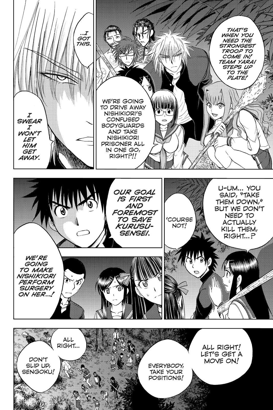 Read Cage of Eden Manga Online