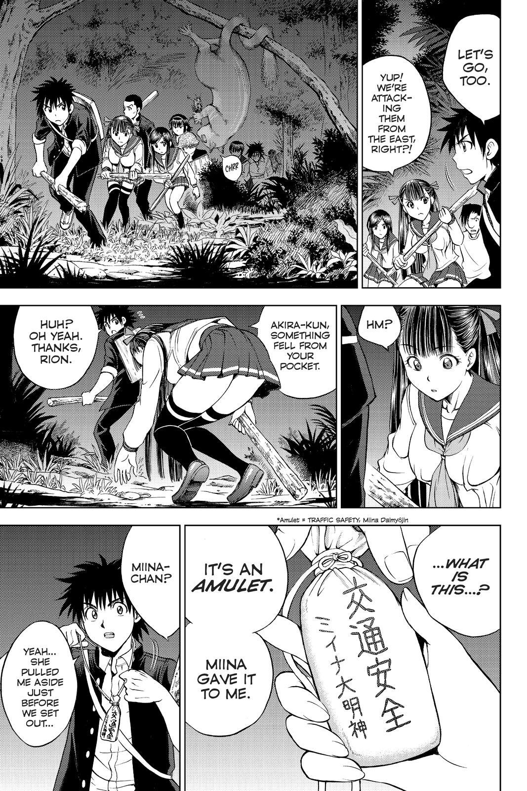 Read Cage of Eden Manga Online