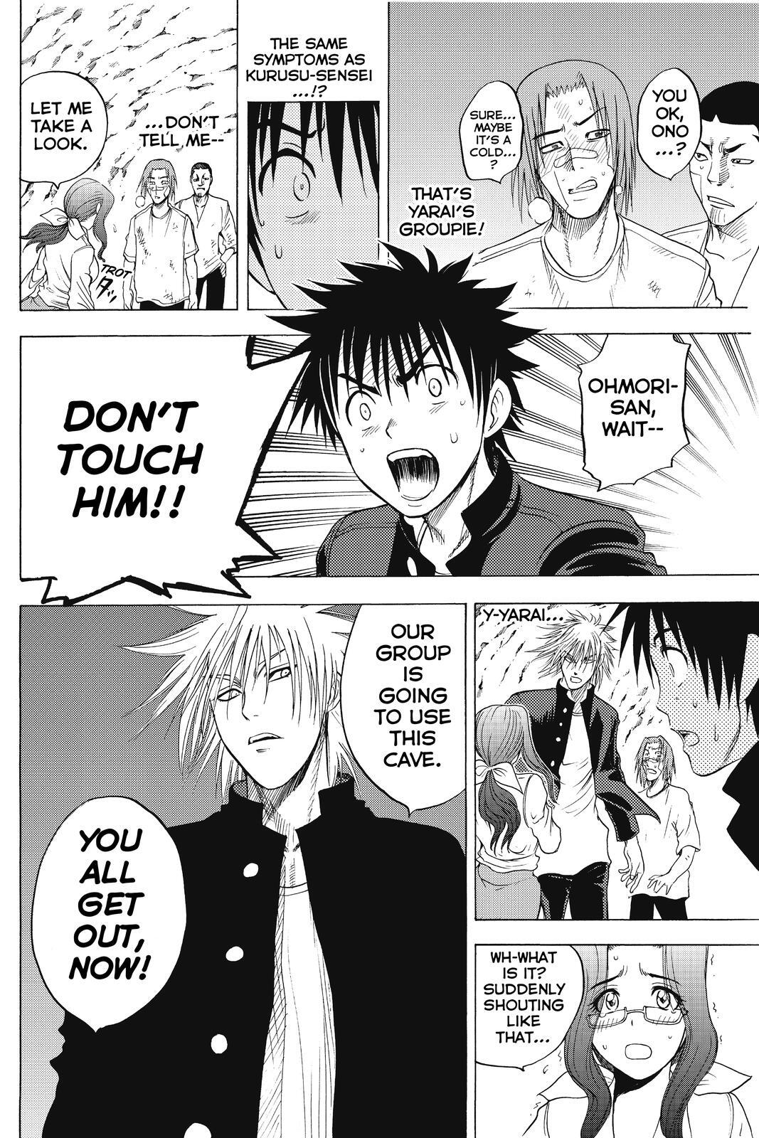 Read Cage of Eden Manga Online
