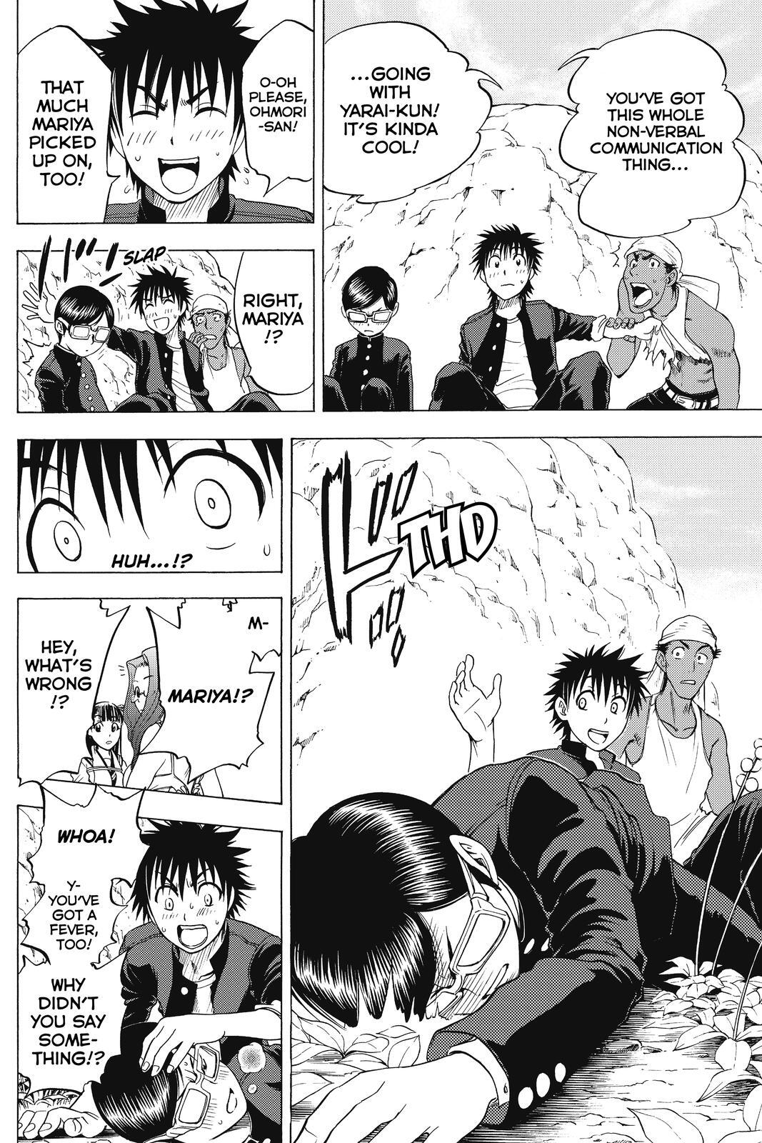 Read Cage of Eden Manga Online