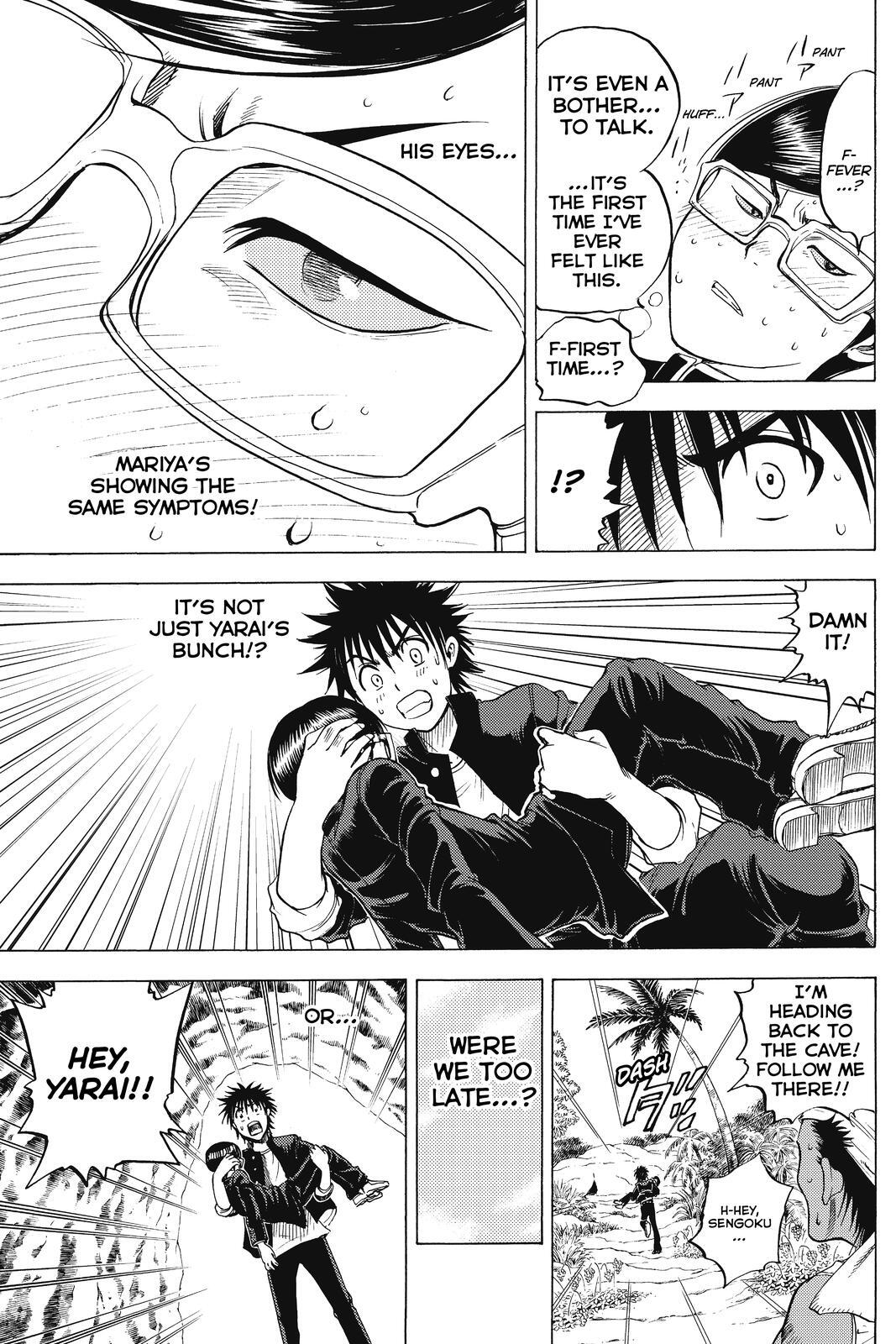 Read Cage of Eden Manga Online