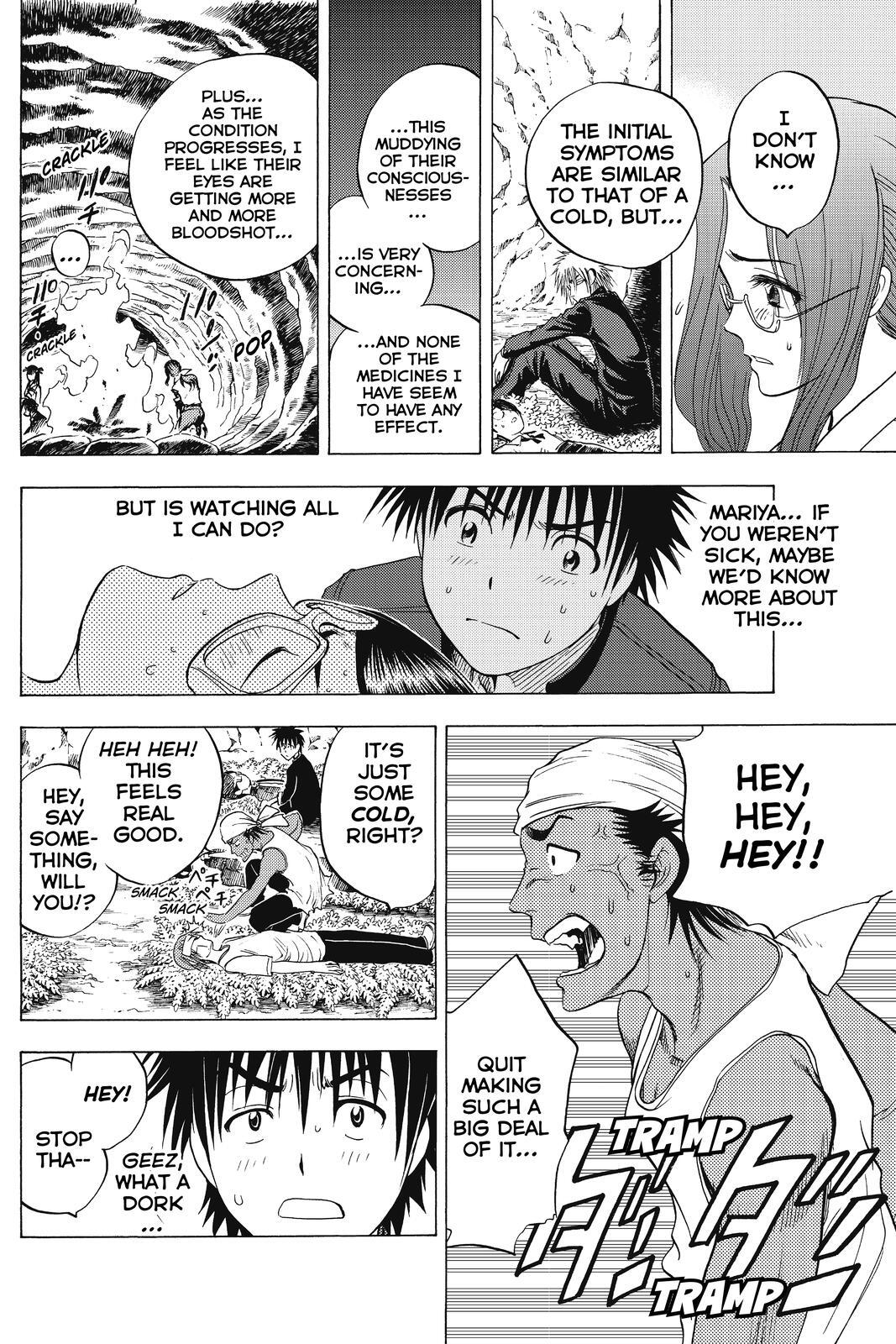 Read Cage of Eden Manga Online