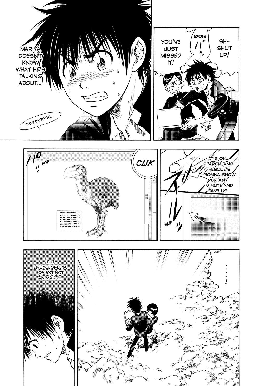 Read Cage of Eden Manga Online