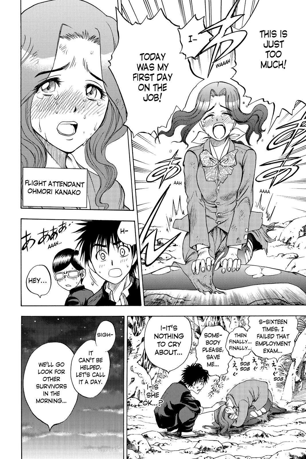 Read Cage of Eden Manga Online