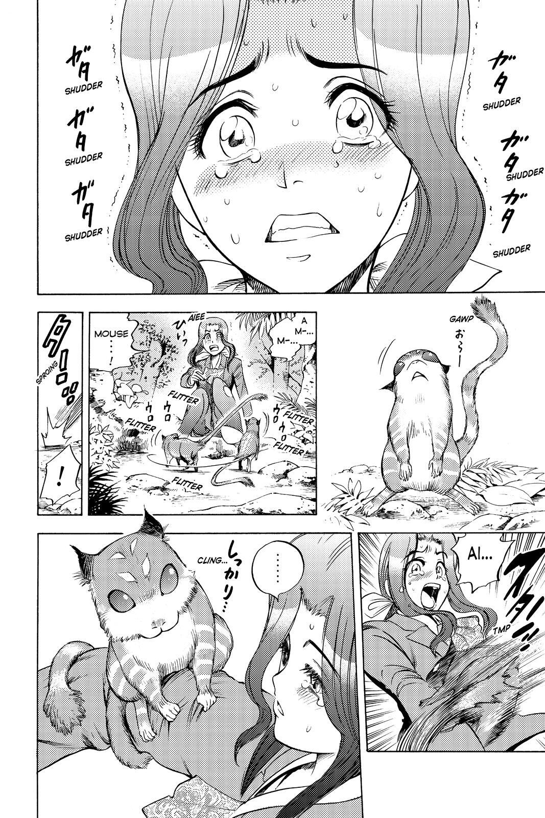 Read Cage of Eden Manga Online