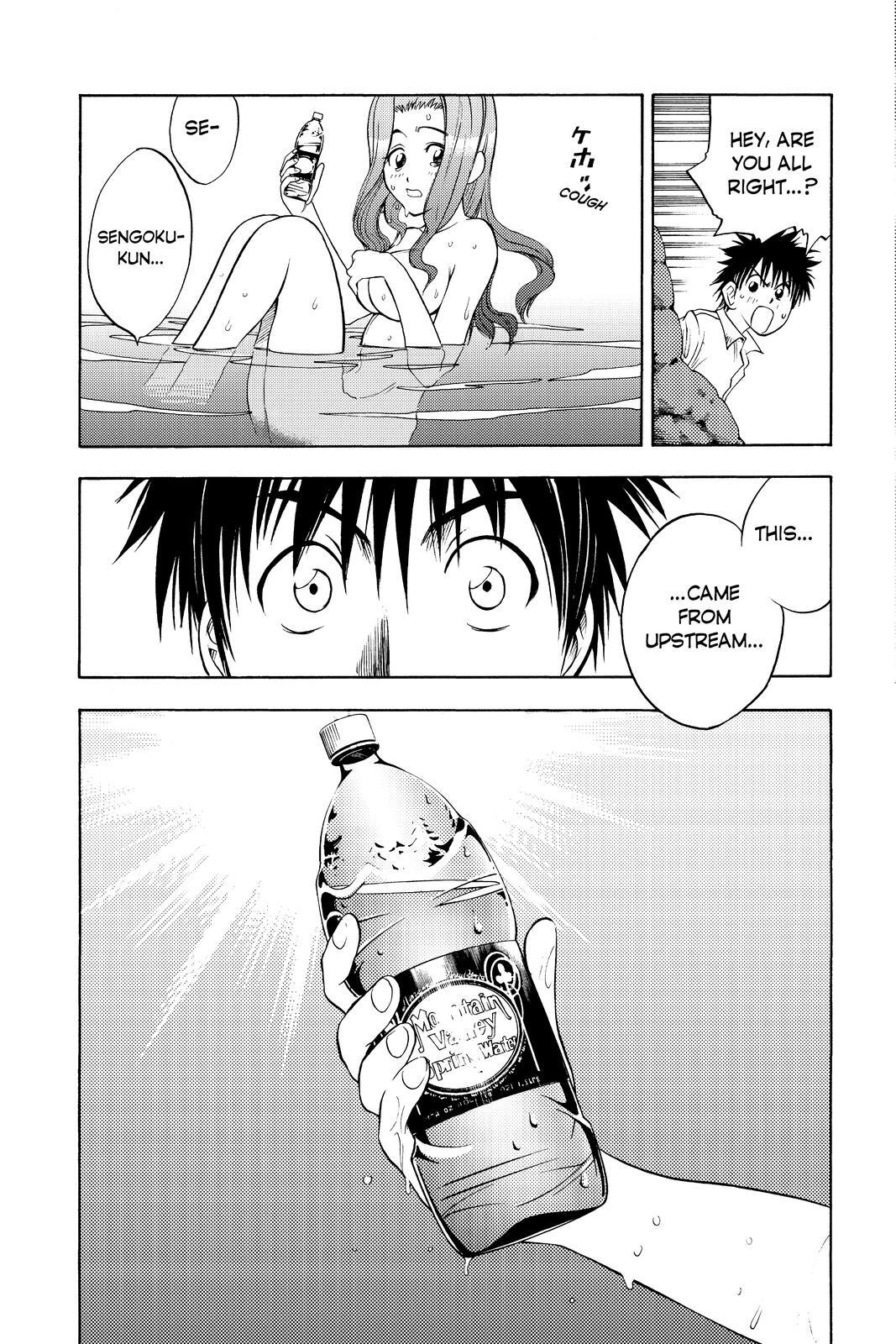 Read Cage of Eden Manga Online