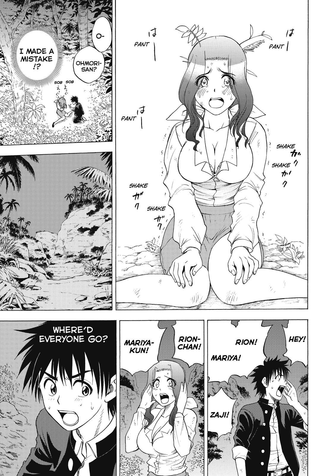 Read Cage of Eden Manga Online
