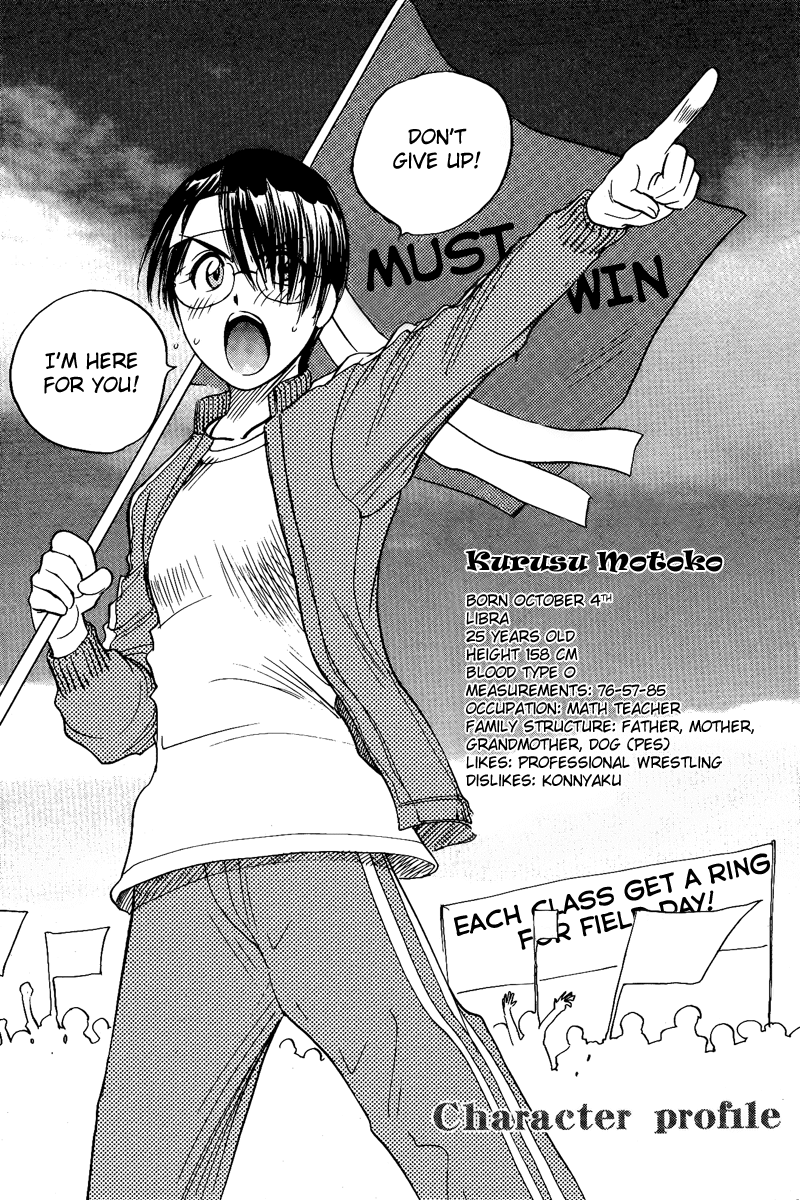 Read Cage of Eden Manga Online