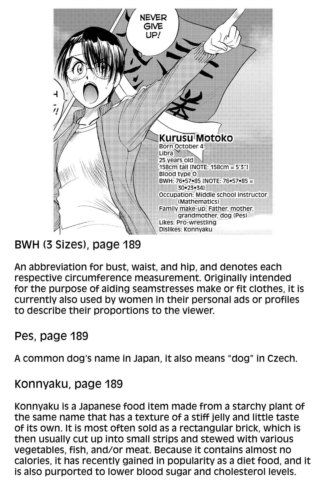 Read Cage of Eden Manga Online