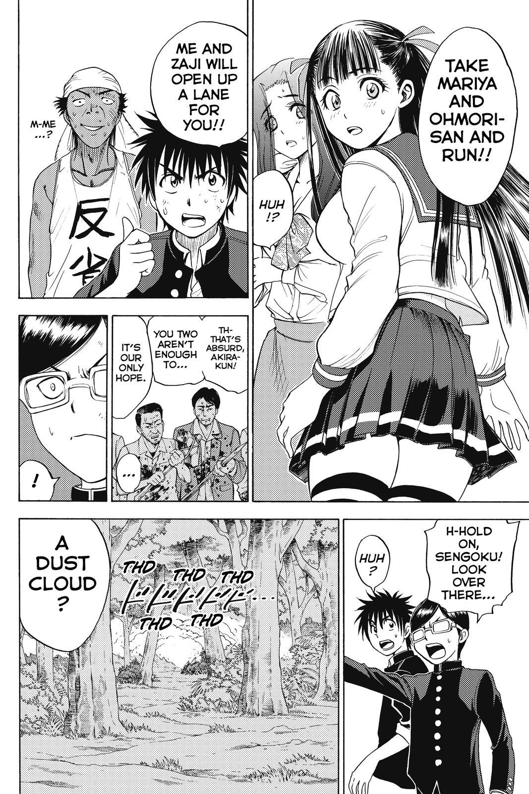 Read Cage of Eden Manga Online