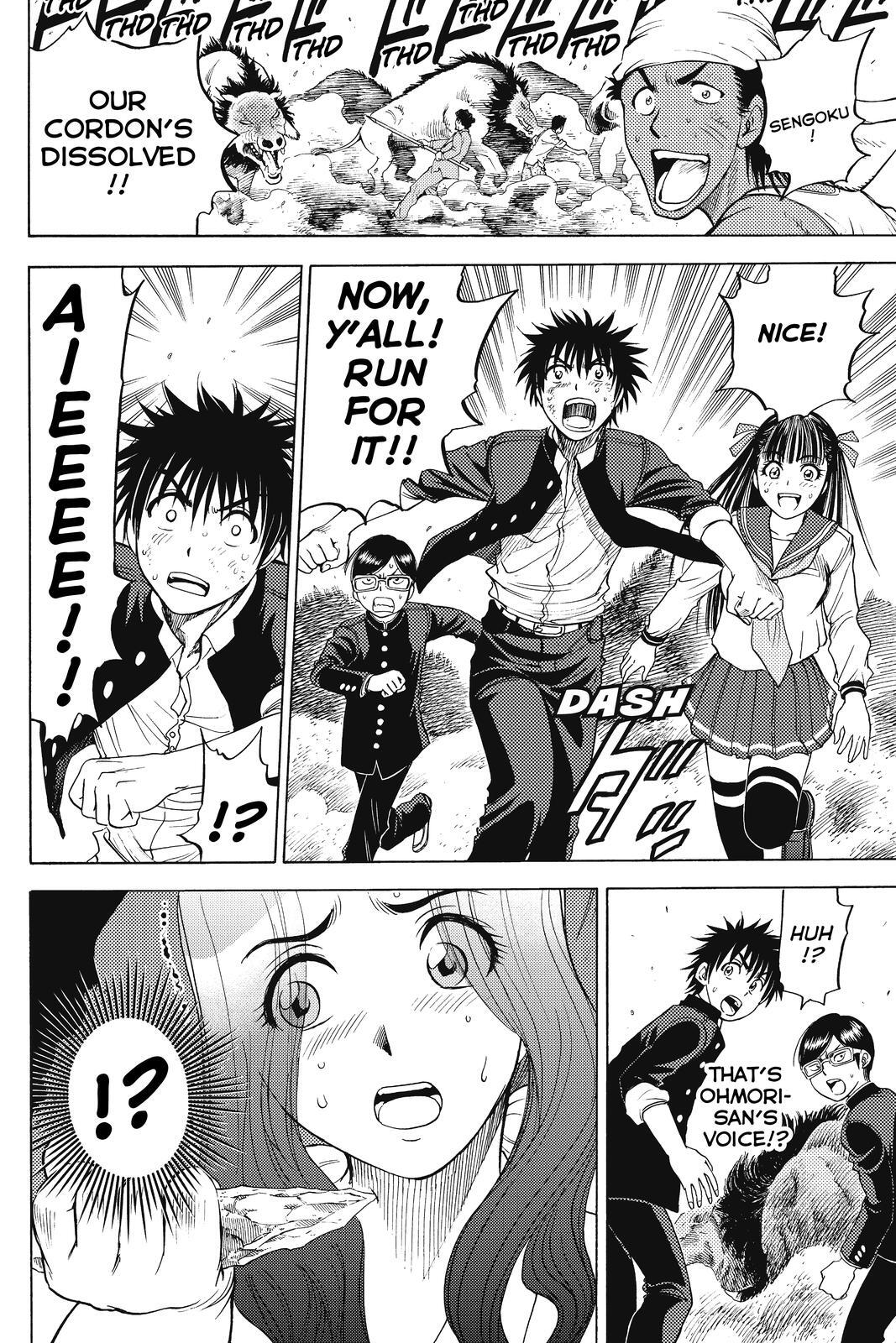 Read Cage of Eden Manga Online