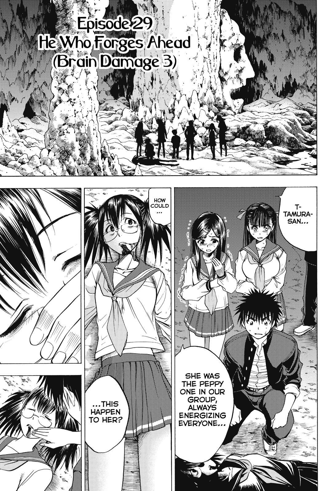 Read Cage of Eden Manga Online