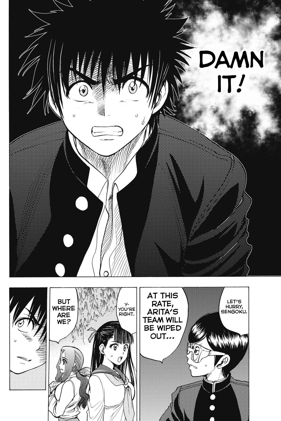 Read Cage of Eden Manga Online