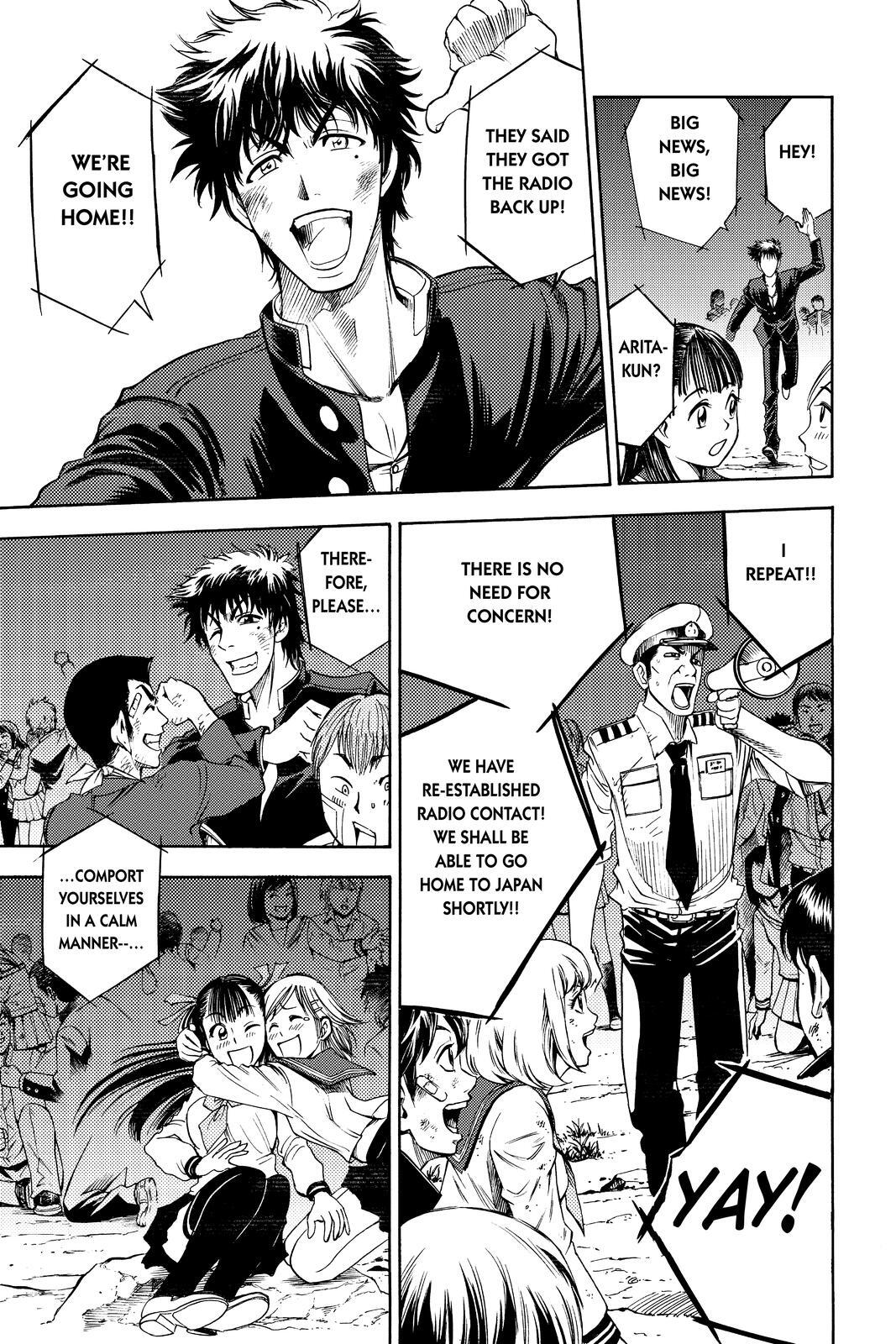 Read Cage of Eden Manga Online