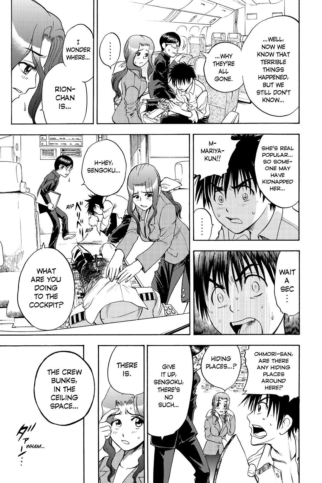 Read Cage of Eden Manga Online
