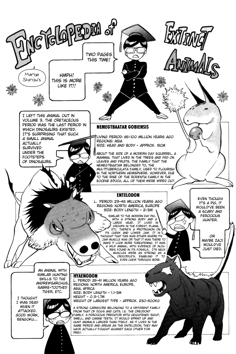 Read Cage of Eden Manga Online