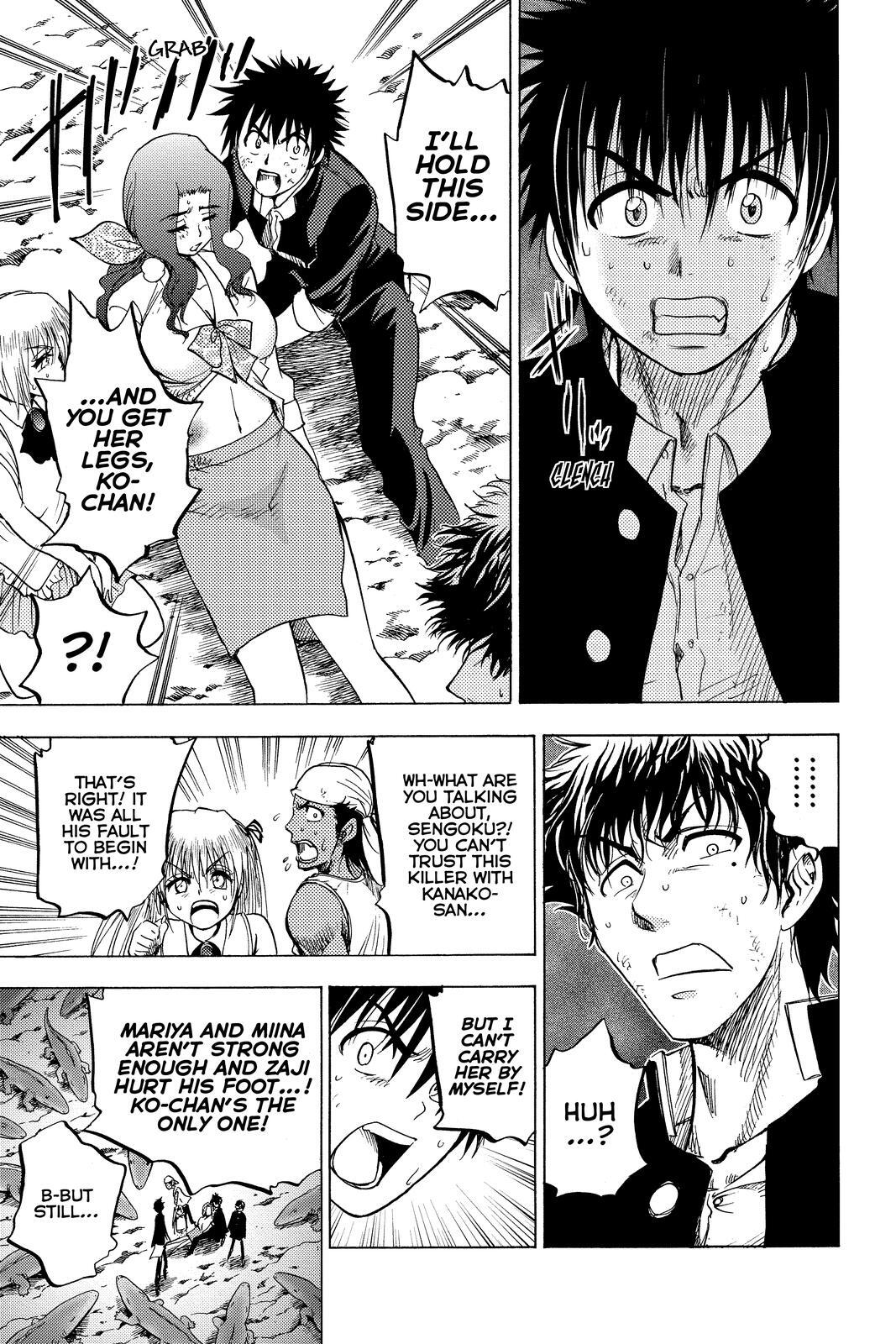 Read Cage of Eden Manga Online
