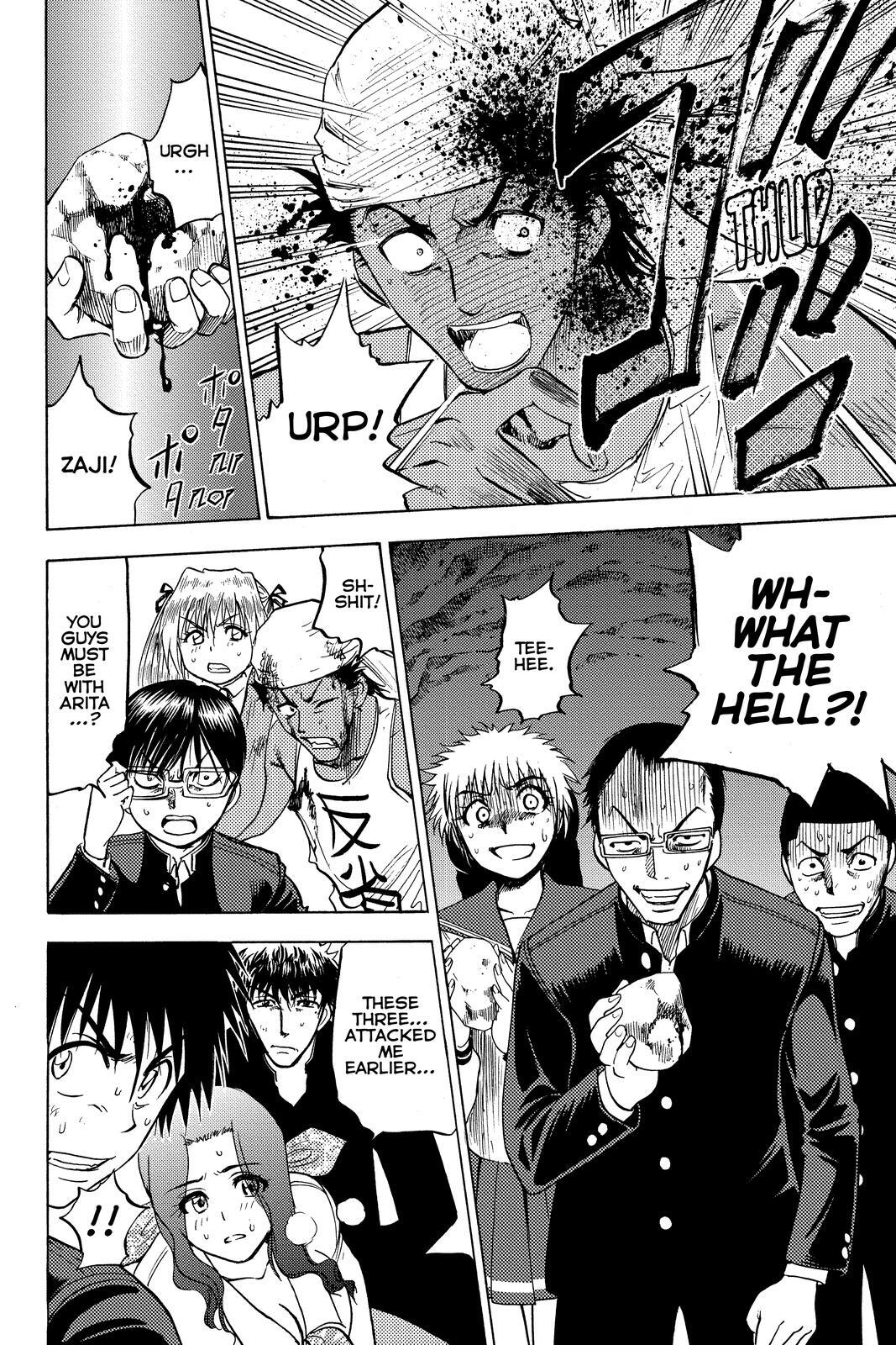 Read Cage of Eden Manga Online