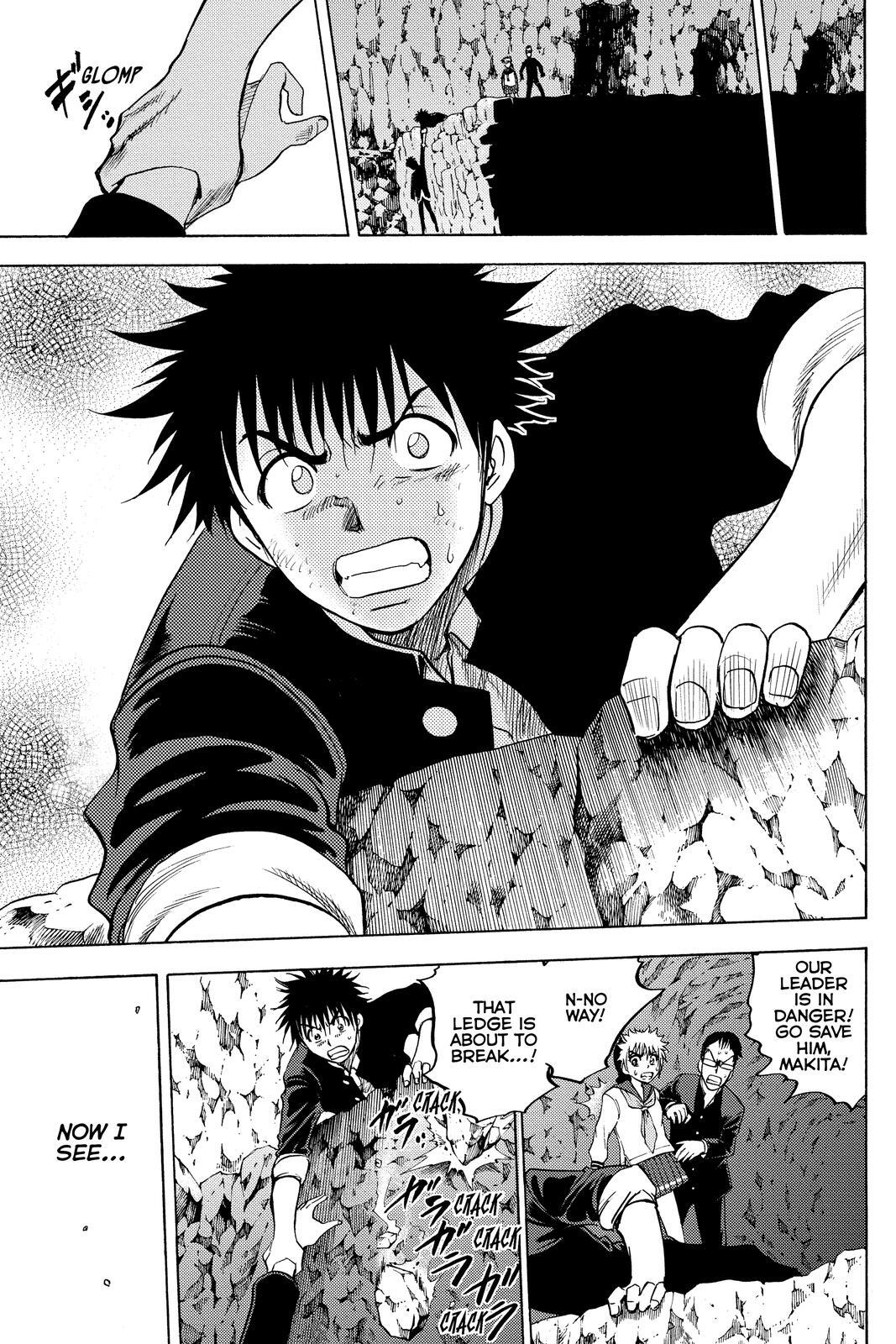 Read Cage of Eden Manga Online