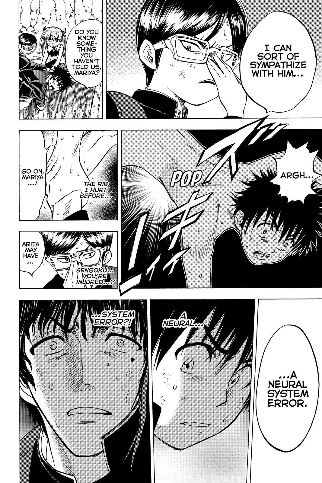 Read Cage of Eden Manga Online